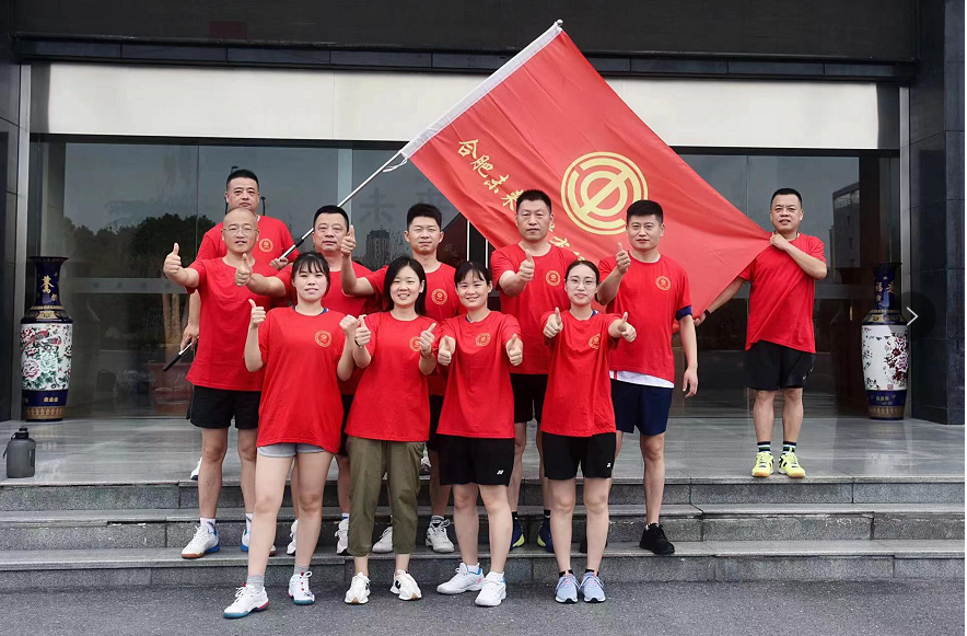  星空在线手机版(大中国区)第二届职工羽毛球比赛圆满结束