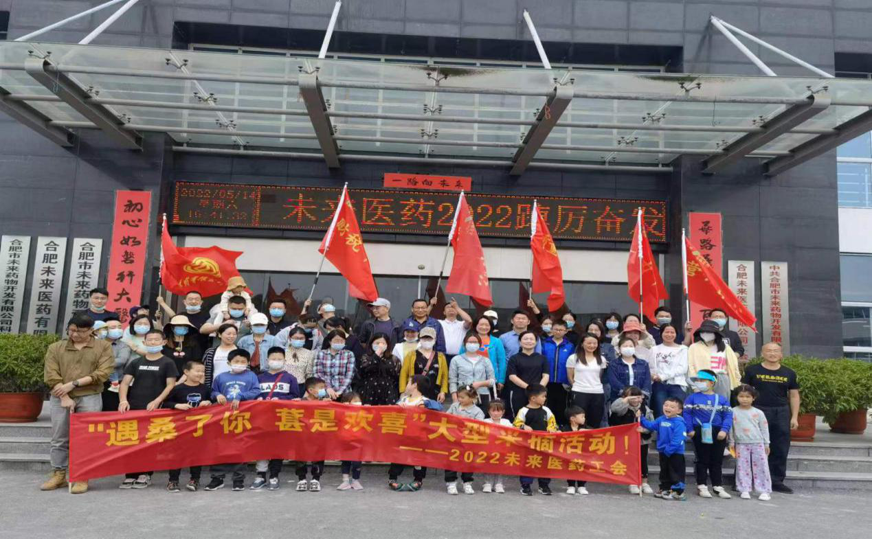 星空在线手机版(大中国区)工会采摘活动圆满结束